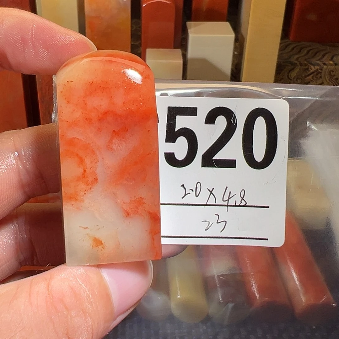 【闪购商品】寿山石印石老挝石