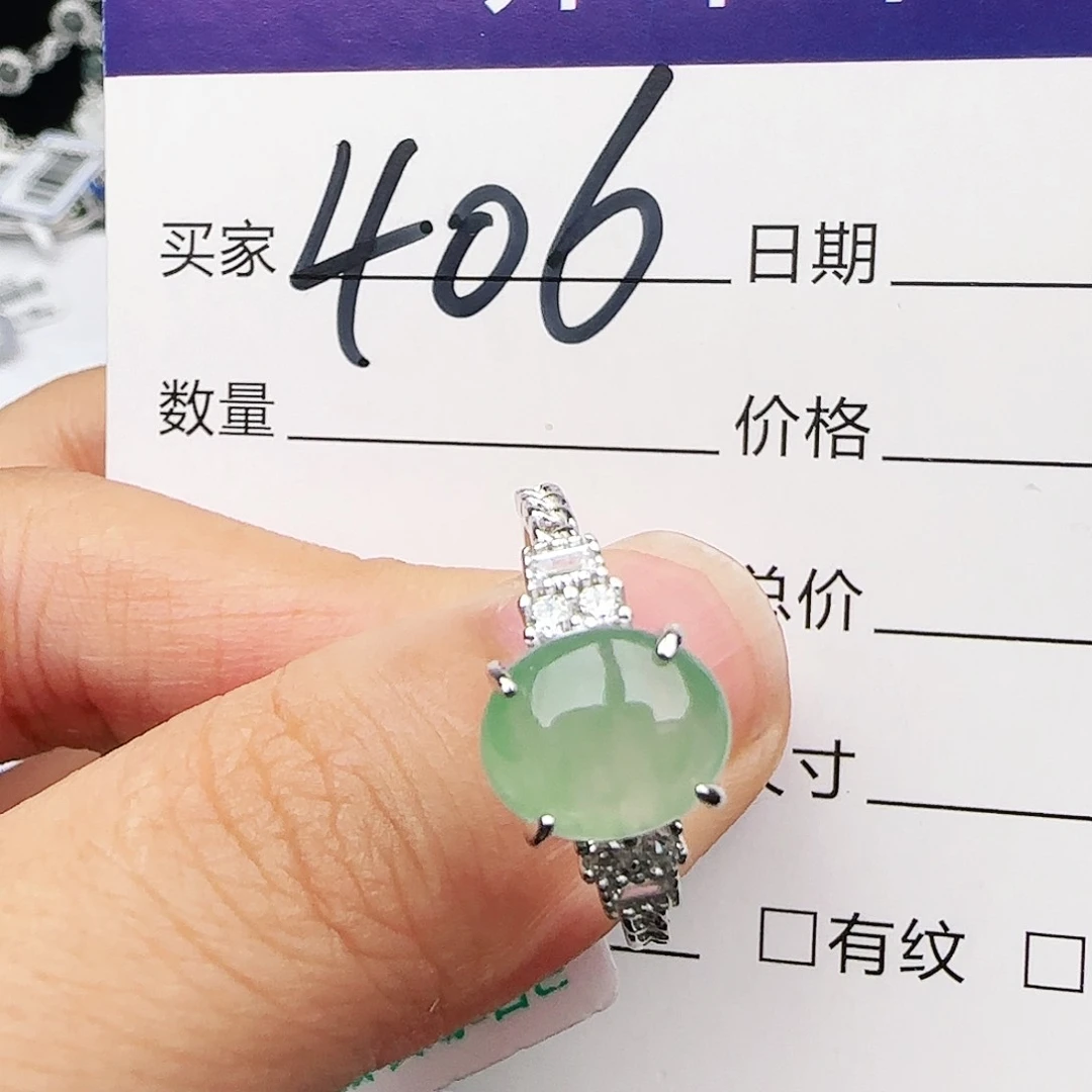 银S925镶嵌戒指翡翠戒指