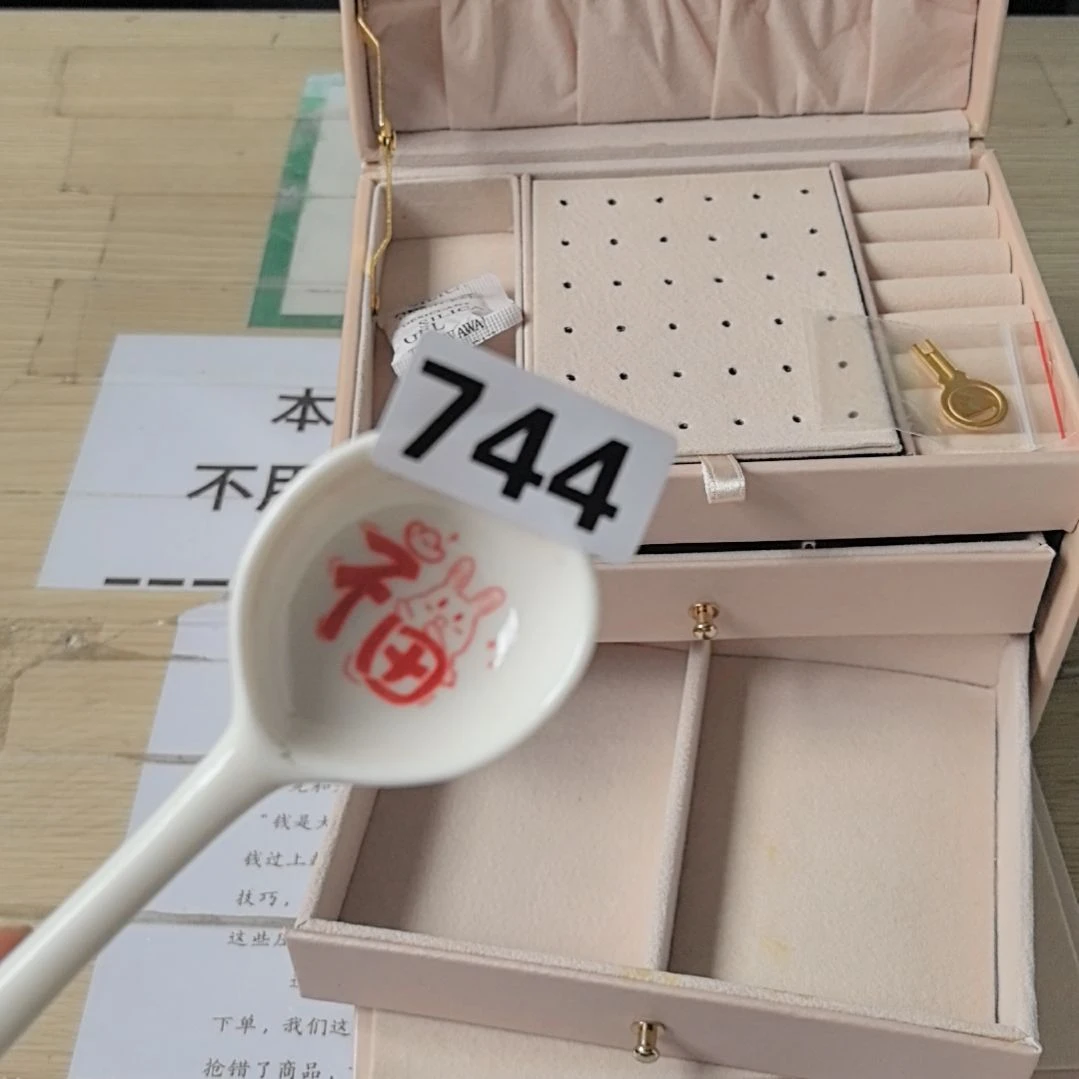 闪购商品……………………