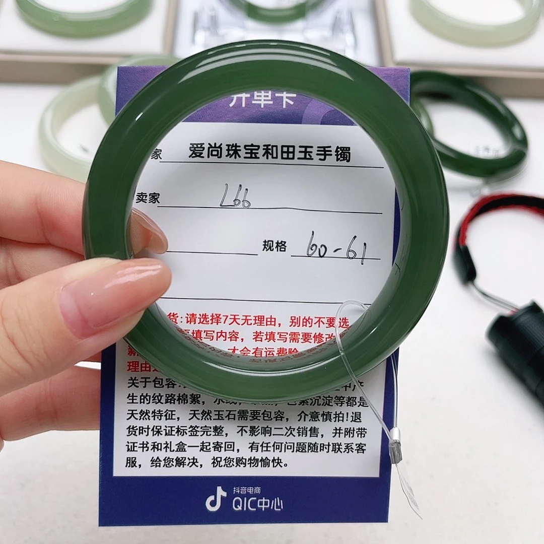 和田玉手镯未镶嵌淡*