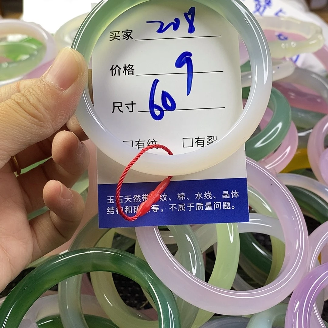 手镯玛瑙/玉髓未镶嵌208