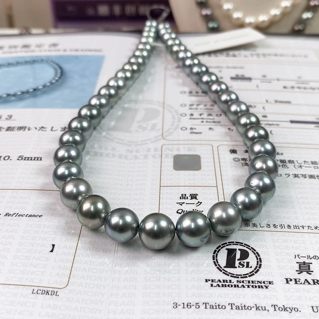 海水珍珠项链未镶嵌8-10mm大溪地黑珍珠项链（SK真科研大证）