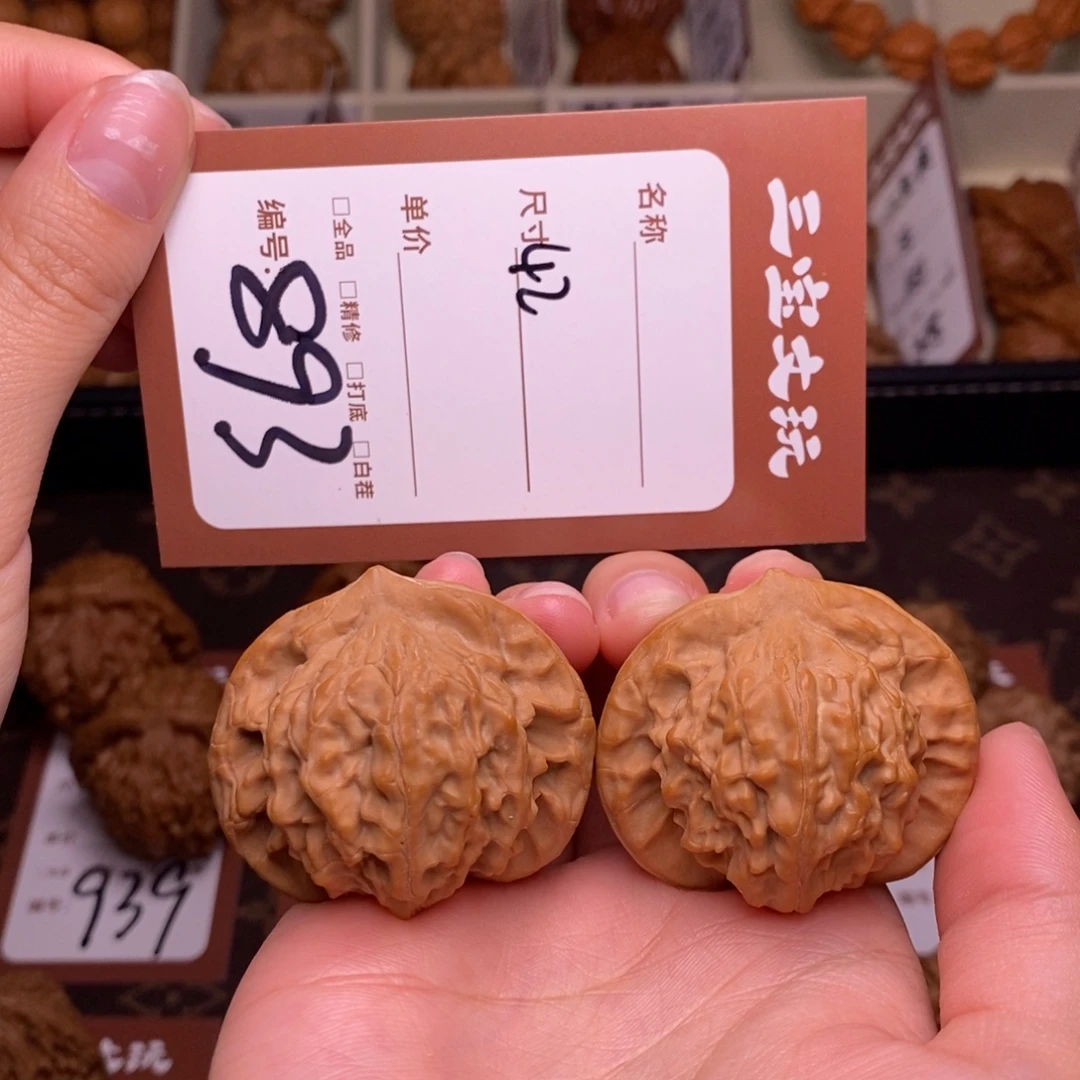 核桃42大耳朵图图893.