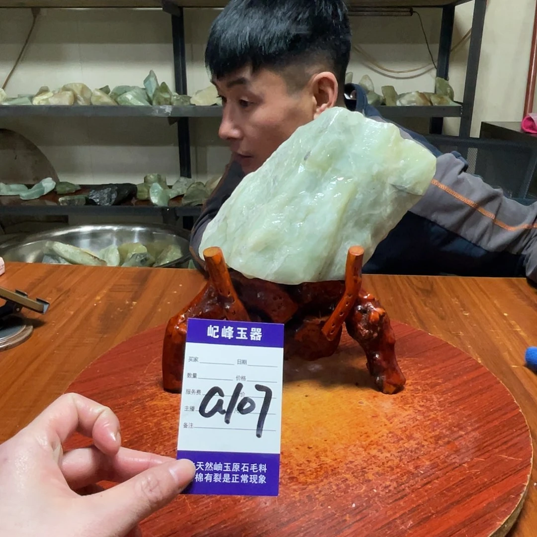 蛇纹石玉未镶嵌原石a107