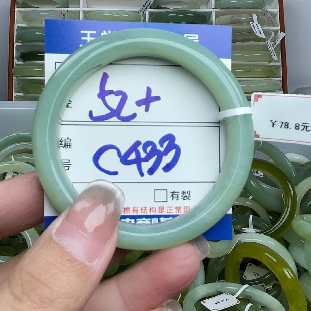 岫玉未镶嵌手镯手镯