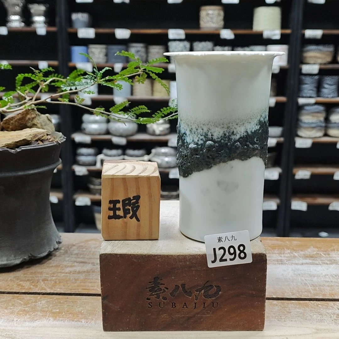 瓷素八九陶瓷内口8.5高17