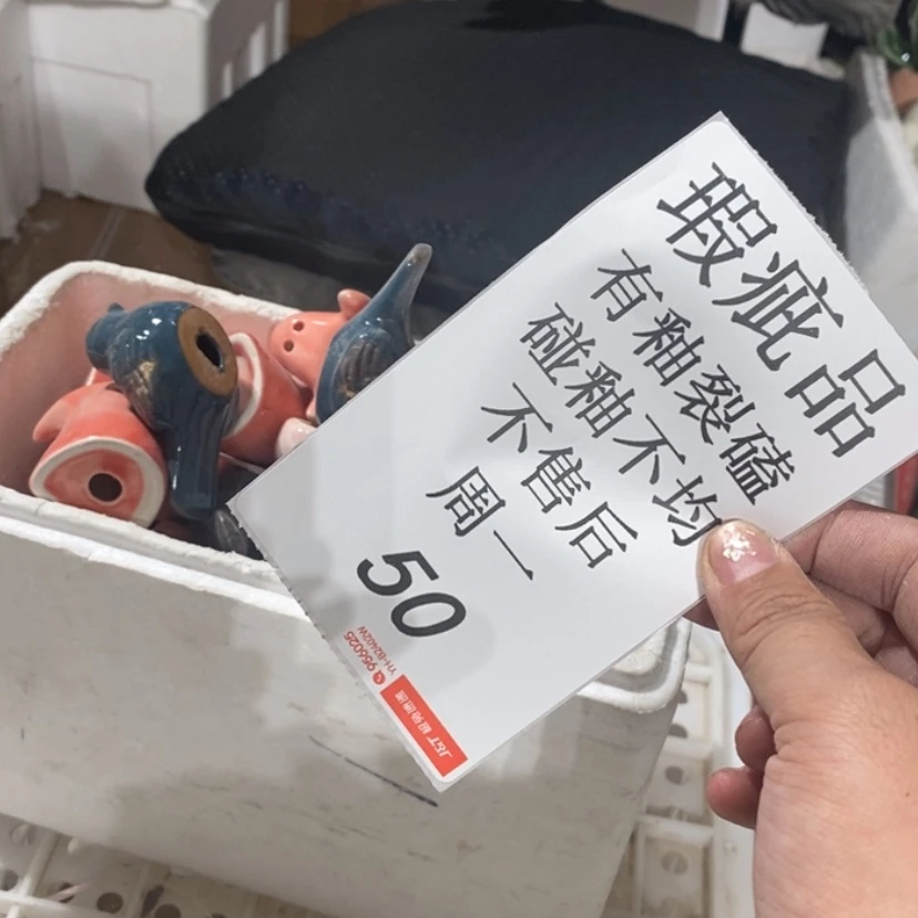 【闪购商品】摆件子***?陶瓷摆件瑕疵特卖
