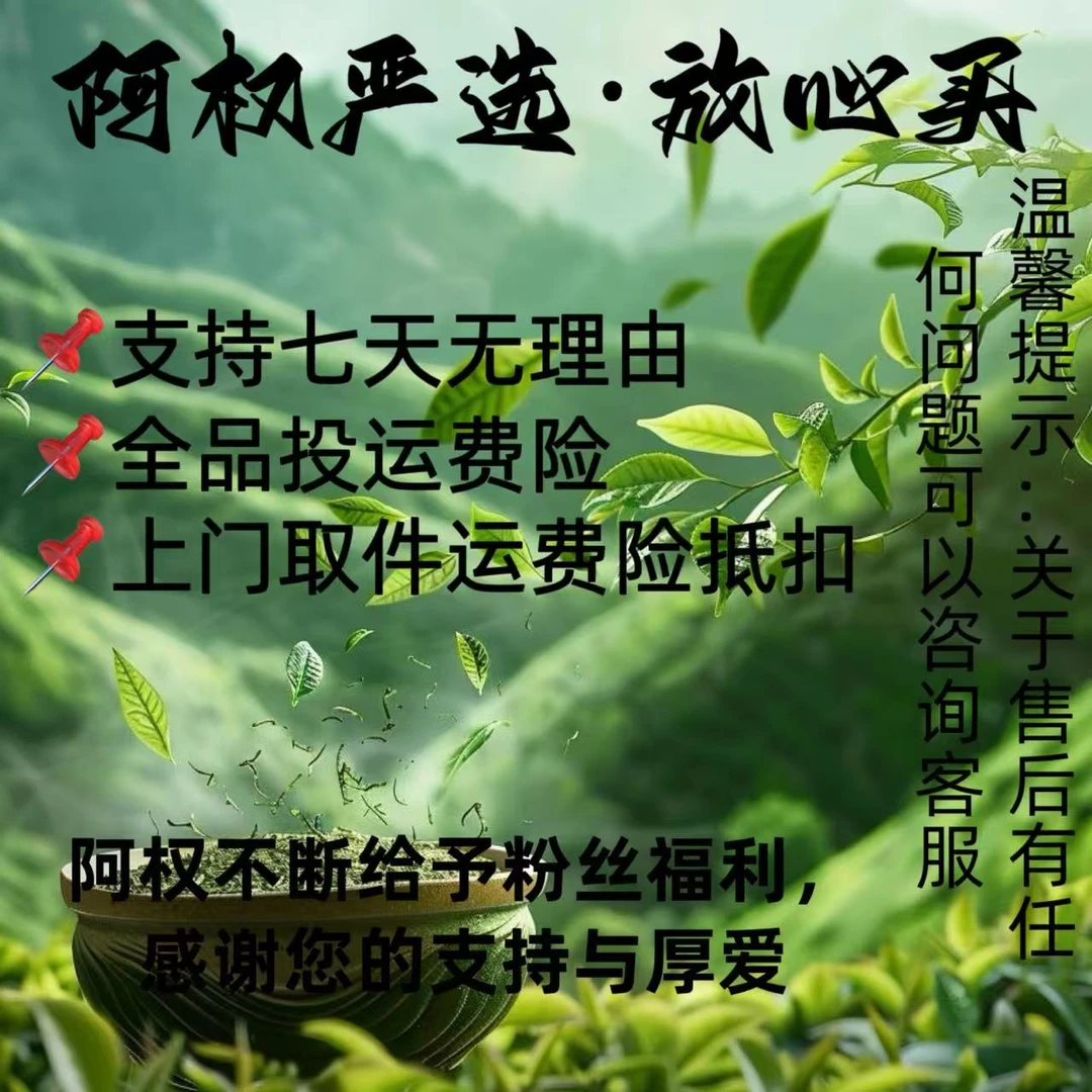【阿权私藏】陈皮三宝扎  老树 腌制7陈化 拍一发六到手三斤 罐装