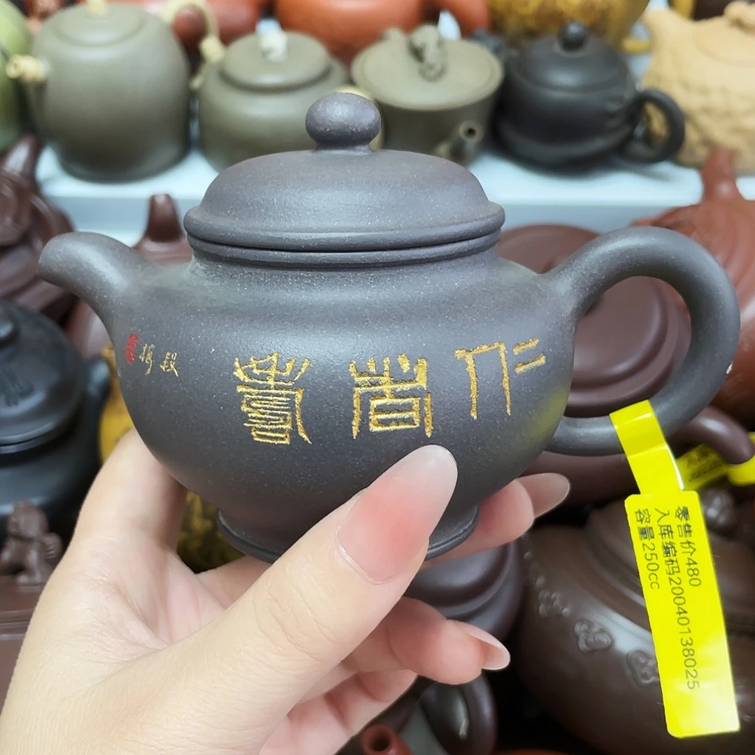 240cc宜兴紫砂艺术