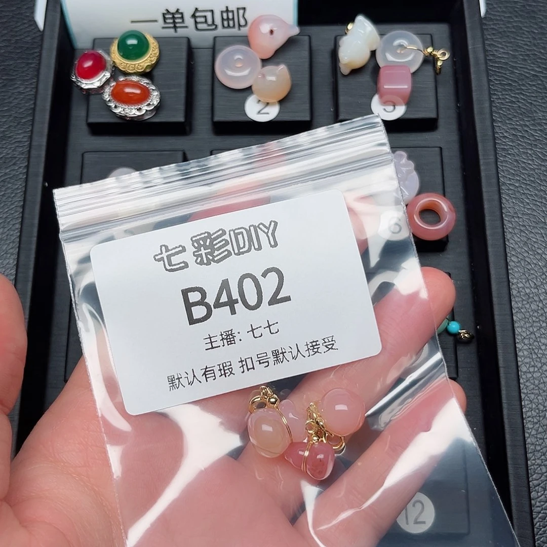 玛瑙/玉髓颈饰合金是**鸭