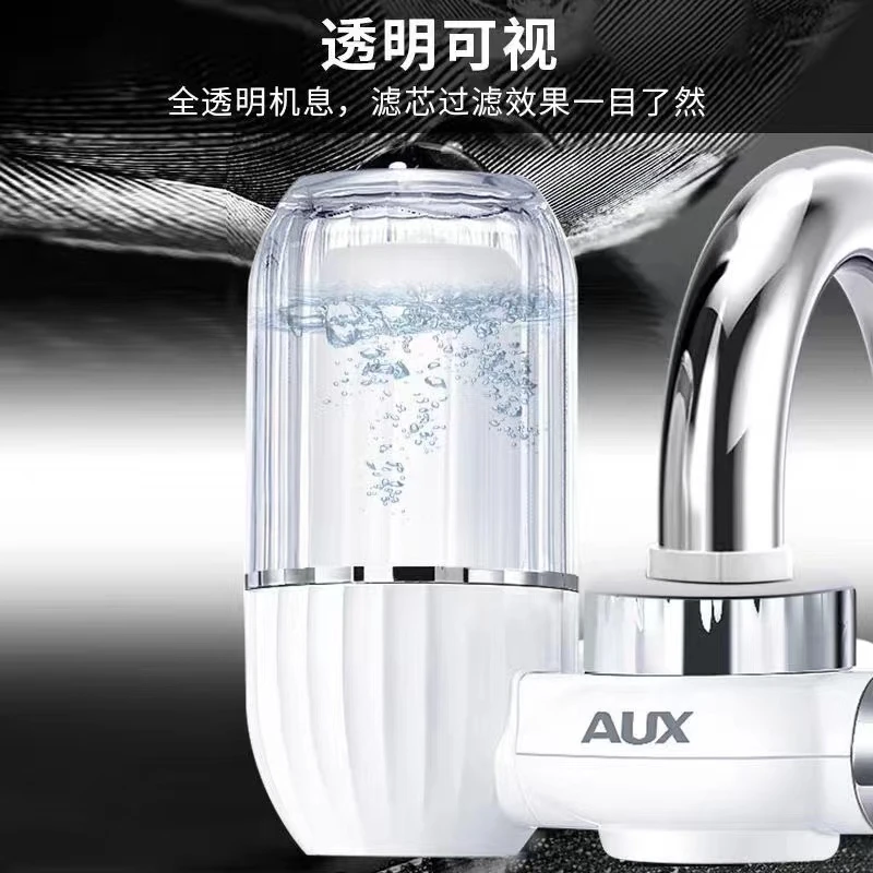 奥克斯净水器厨房水龙头净化器过滤龙头城市农村通用过滤水龙头