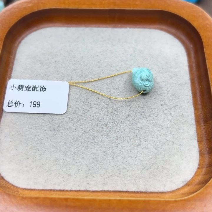 绿松石未镶嵌手链