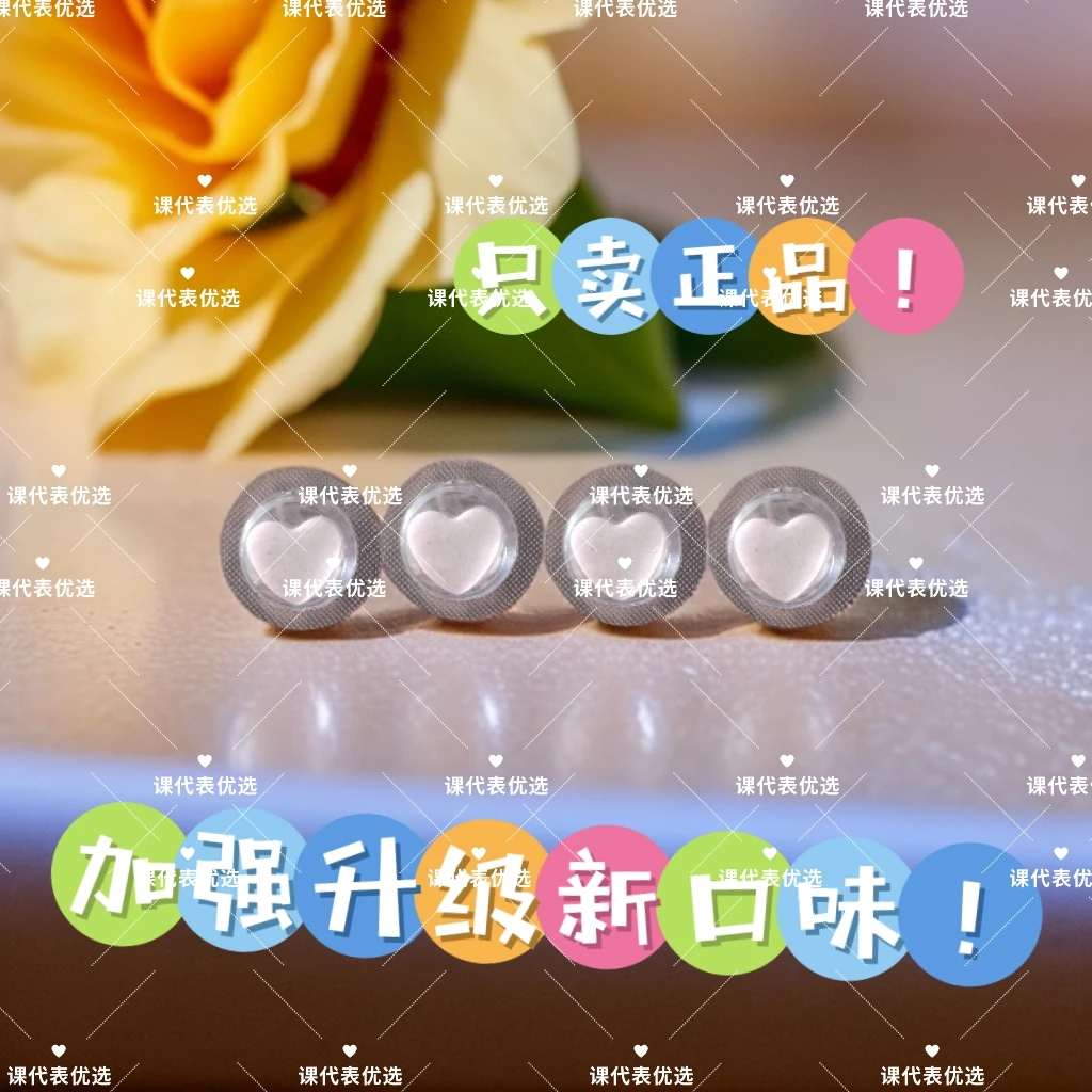 【正品香橙ps1盒】4颗果蔬糖果压片3-4天左右量果蔬片压片糖果