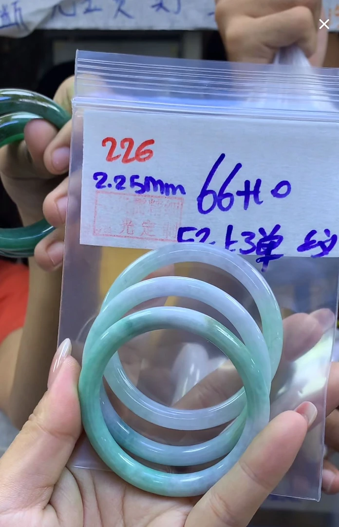 定制翡翠未镶嵌毛货226手镯52纹+66元+多样性拍一发一