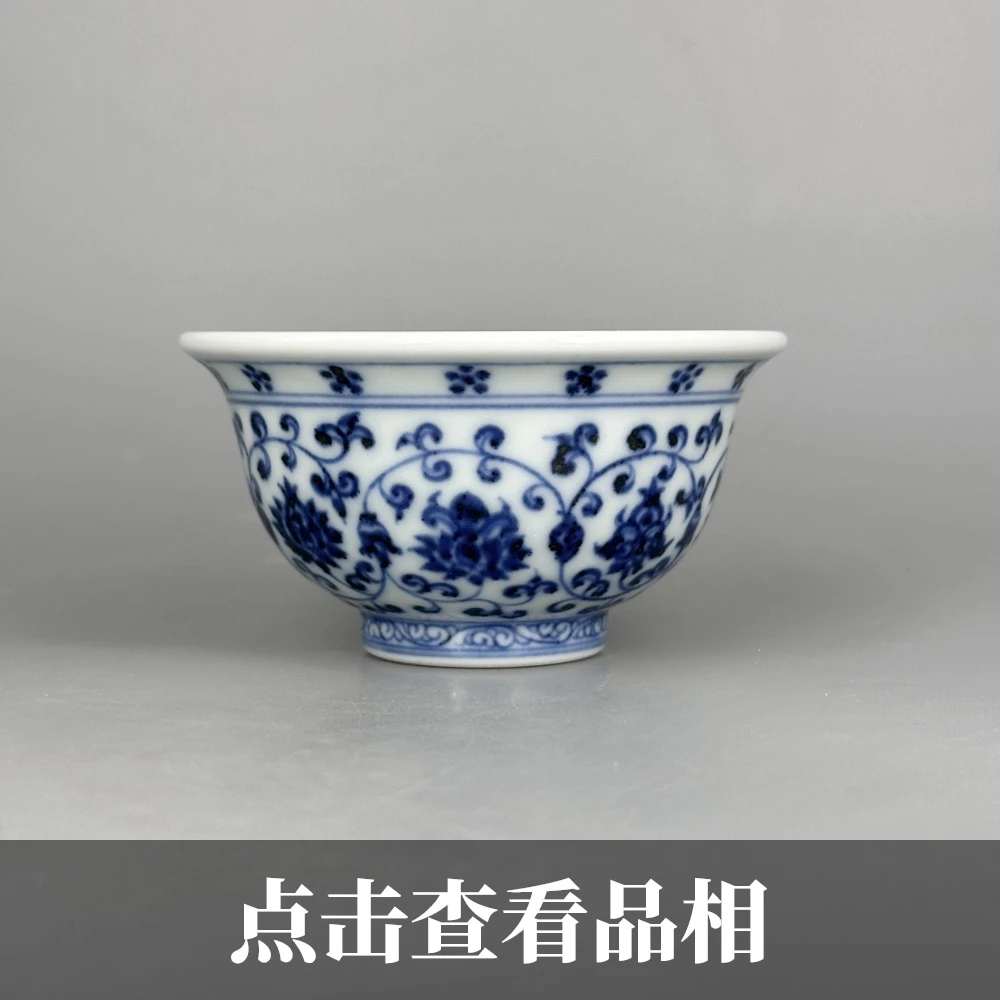 浣溪龙窑青花缠枝纹压手杯0726-28-200
