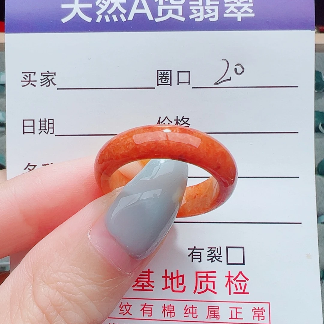 未镶嵌戒指翡翠翡翠翡翠