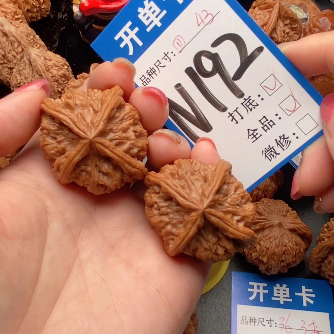 吊坠桃核核桃四棱全品