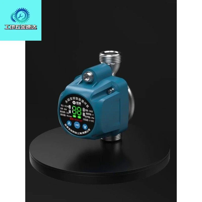 臣源暖气循环泵家用地暖永磁变频温控锅炉热水管道回水屏蔽增压泵