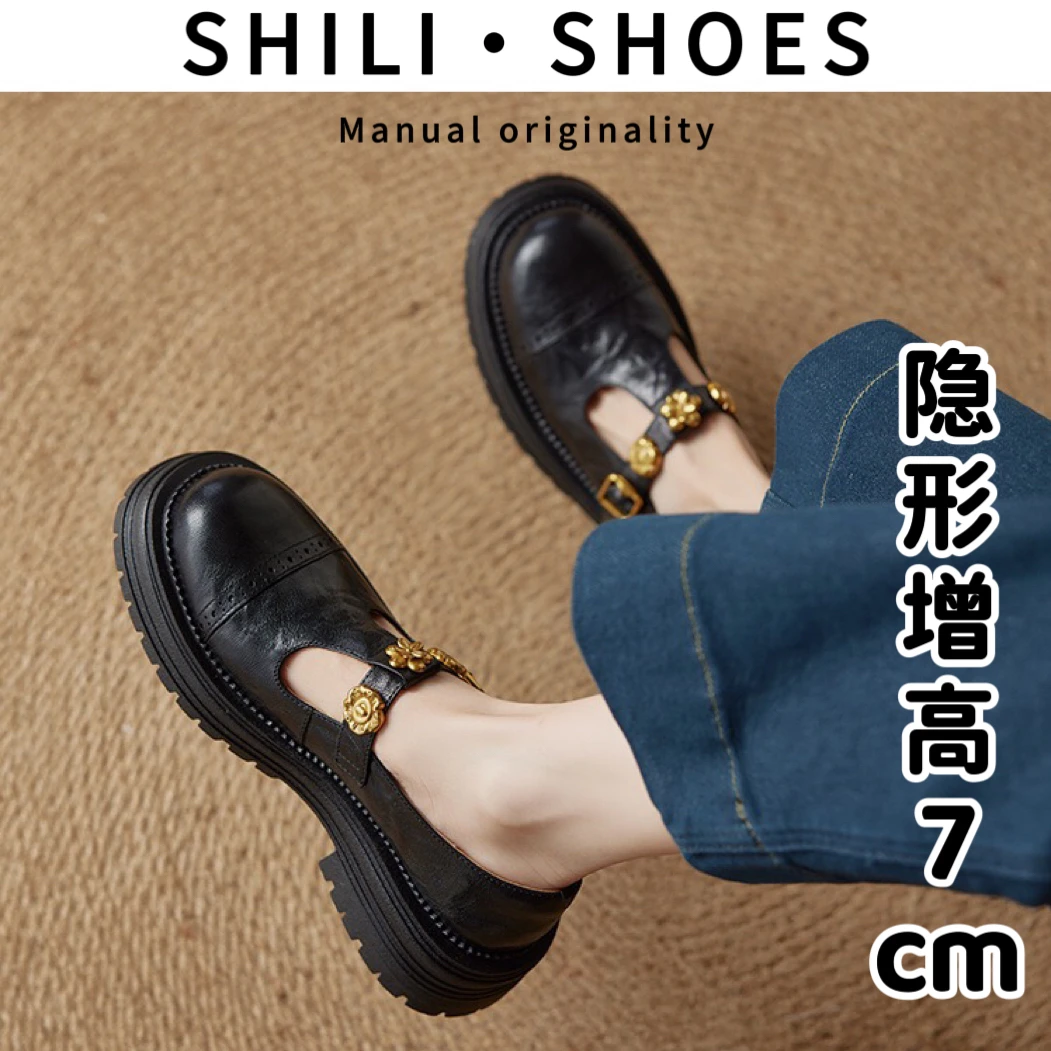 复古小牛皮山茶花厚底通勤百搭乐福鞋女丁字扣单鞋新款女款圆头