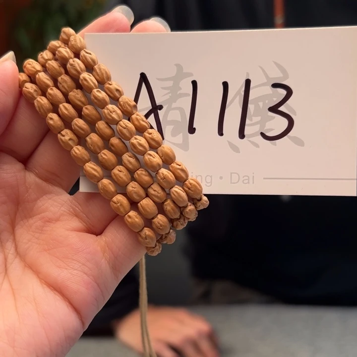 柏香籽/百香籽手串A1113
