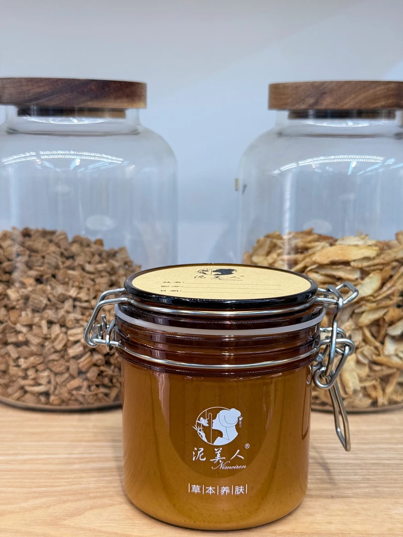 泥美人草本养肤面膜(400g)