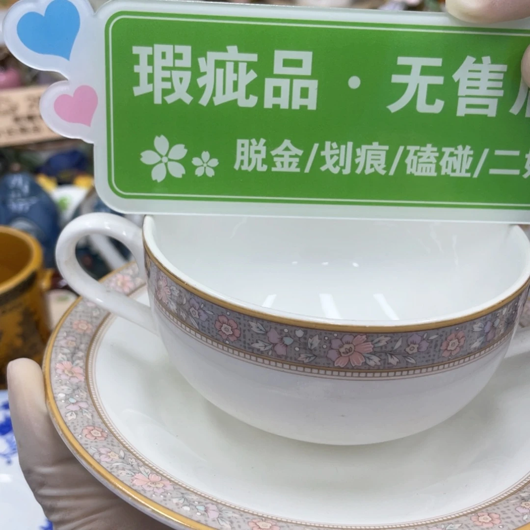 鹿屋家的美丽瓷器