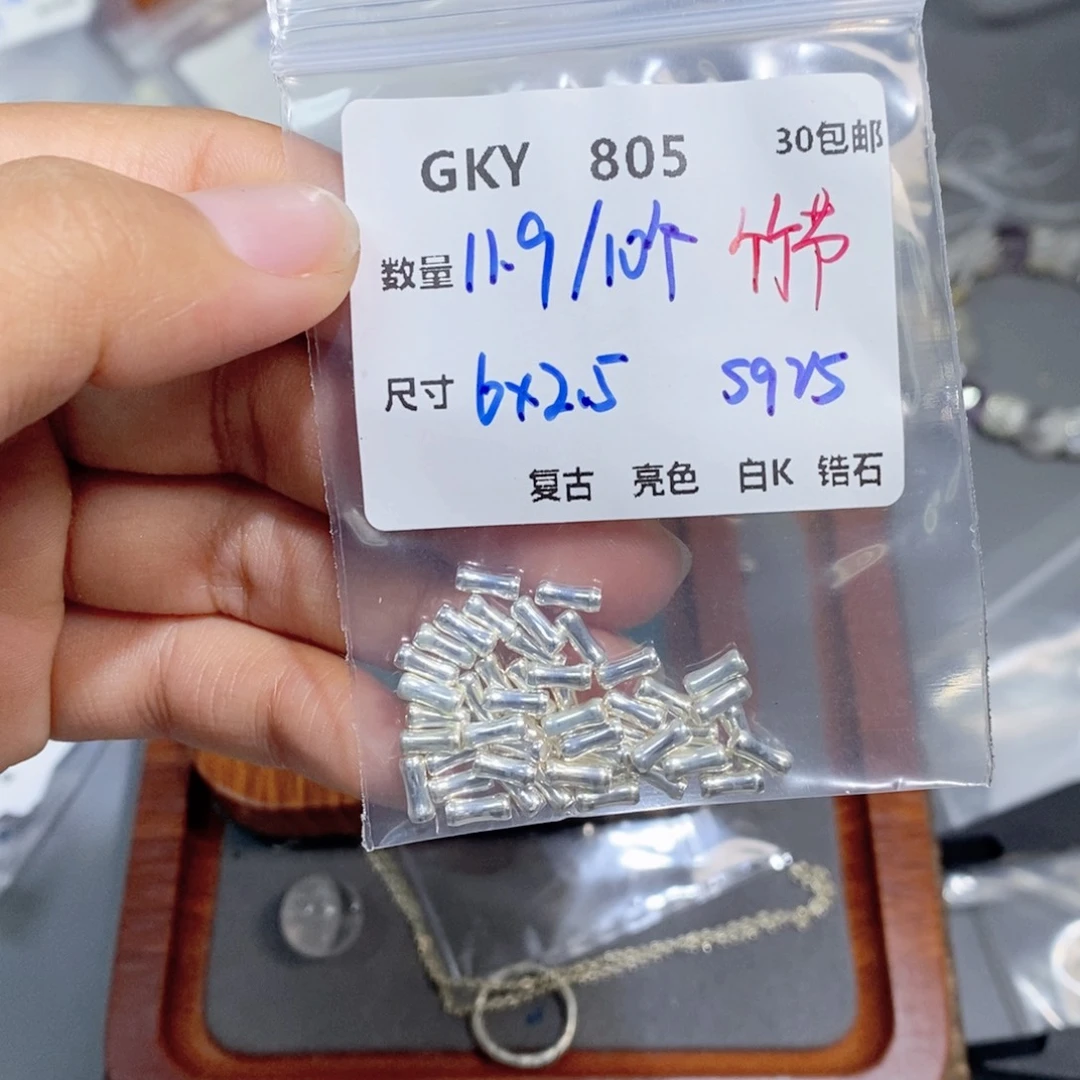 银S925镶嵌颈饰水晶GKY805