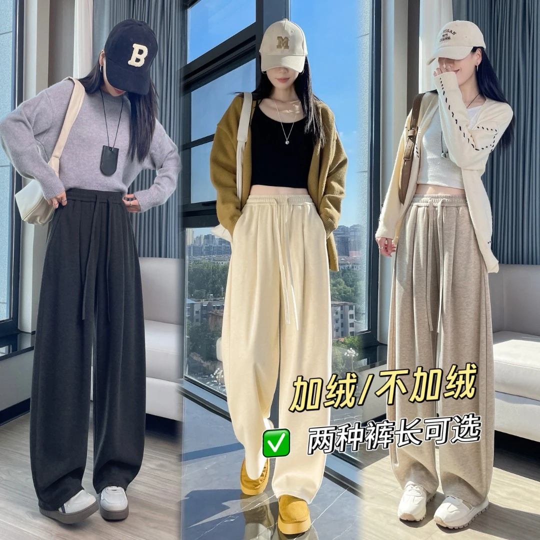 羊毛阔腿裤2025秋冬新款高腰显瘦洋气百搭宽松休闲裤女2563