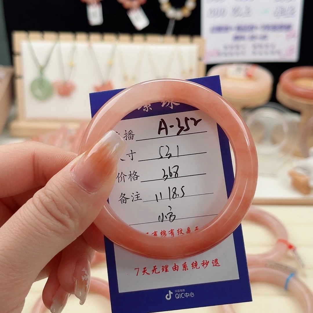 未镶嵌手镯石英质玉