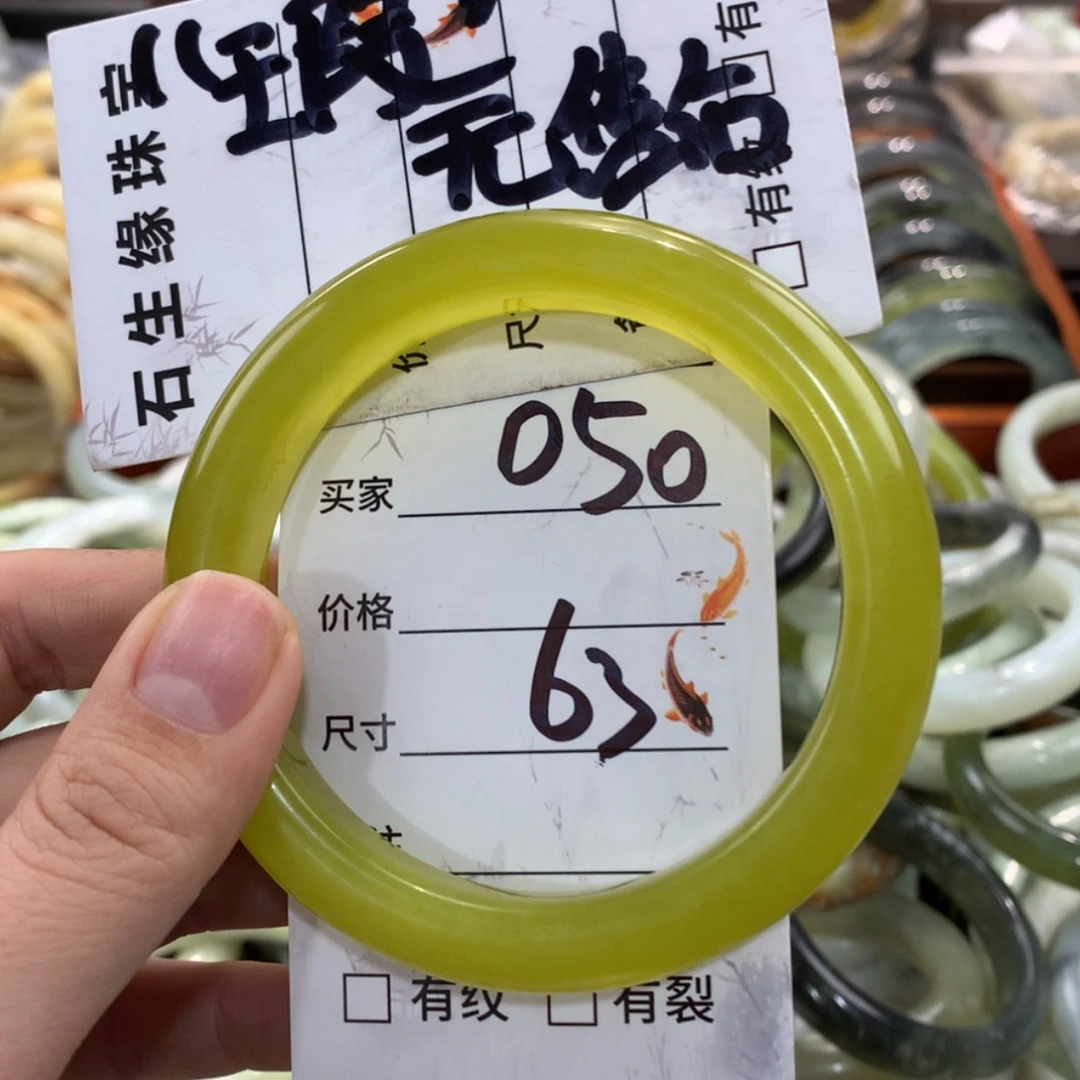 【闪购商品】蛇纹石玉手镯未镶嵌