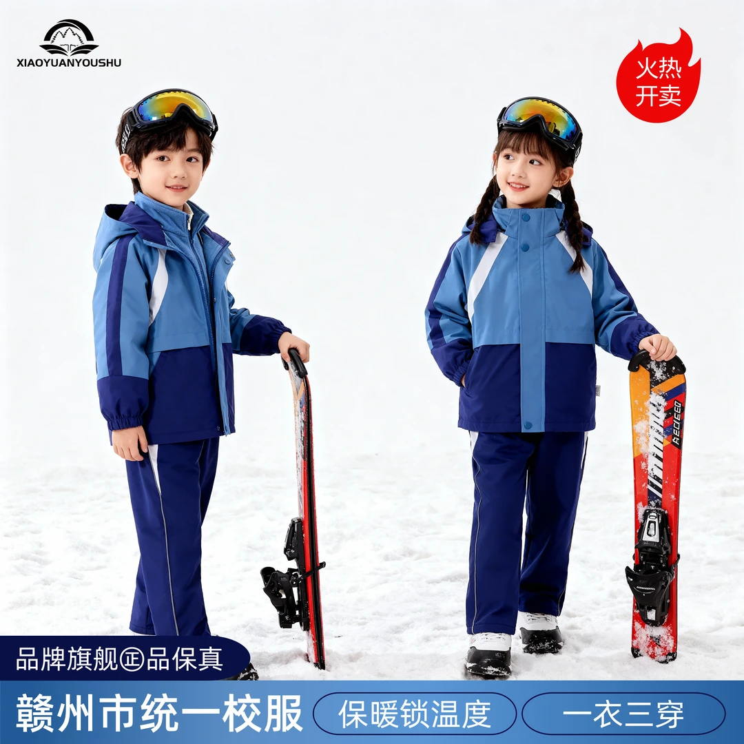 江西赣州市统一款冬季加绒防风中小学生幼儿园各学校校服定制加厚