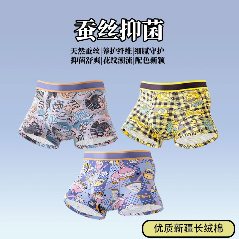 【正品CK】商场撤柜 潮牌新疆棉 印花无痕男士内裤 特价处理  3条装