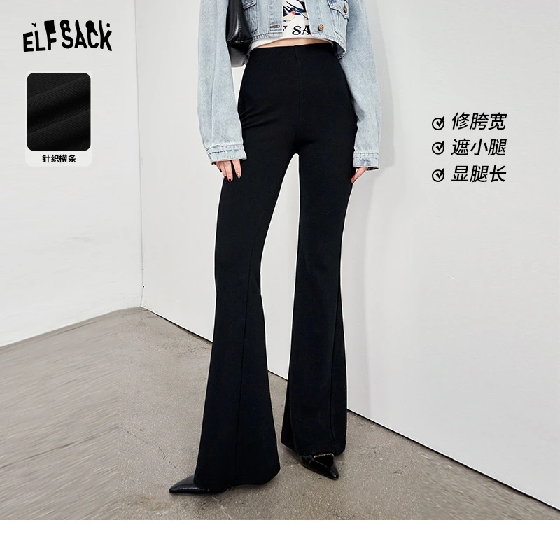 0035【金拐子】妖精的口袋黑色高腰显瘦喇叭裤春小个子设计