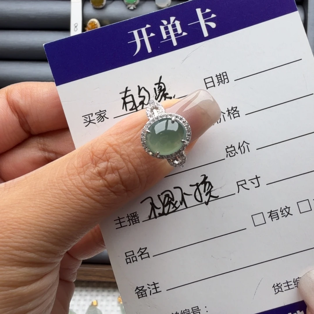 翡翠银S925镶嵌颈饰戒指