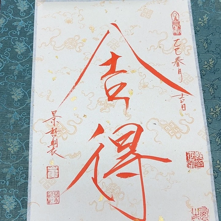 国画以文会友崔老师