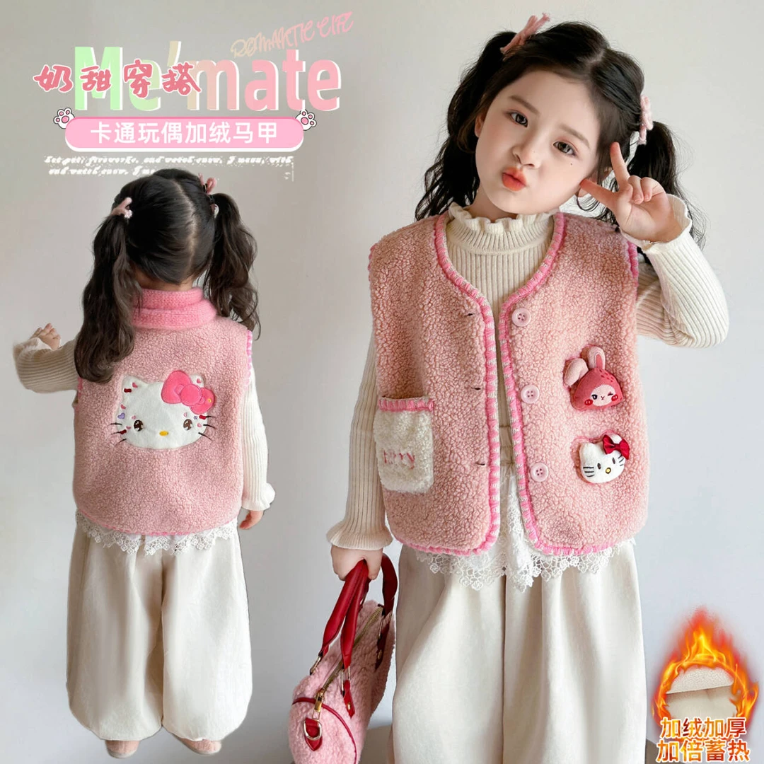 女童加绒卡通马甲洋气儿童秋冬装新款女宝宝一体绒背心小女孩坎肩