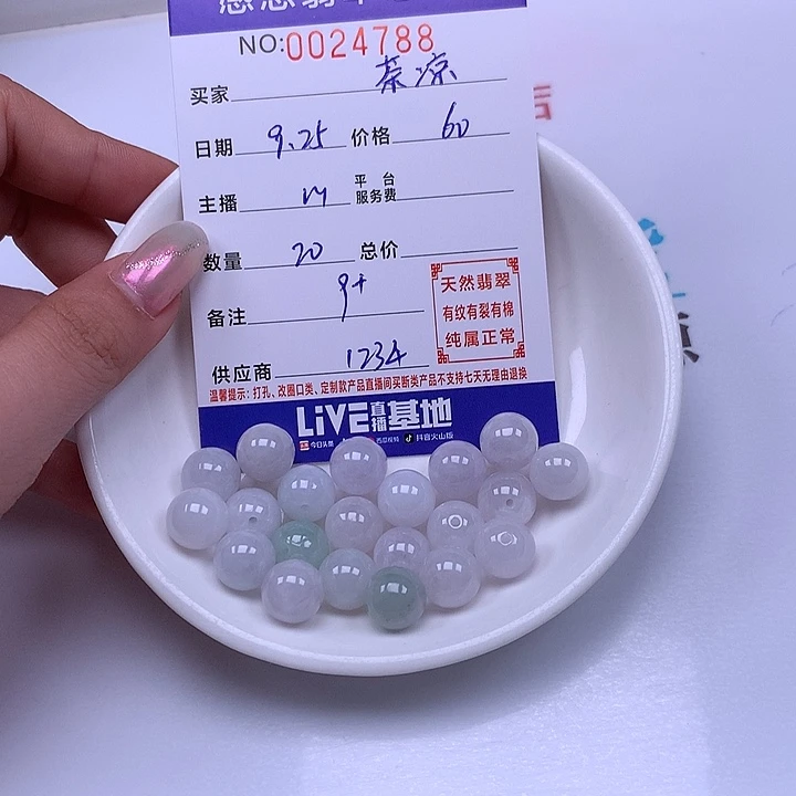 人***凉翡翠未镶嵌手链翡翠