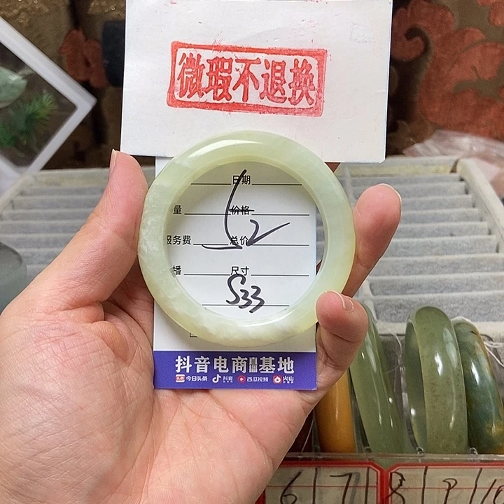 蛇纹石玉手镯未镶嵌