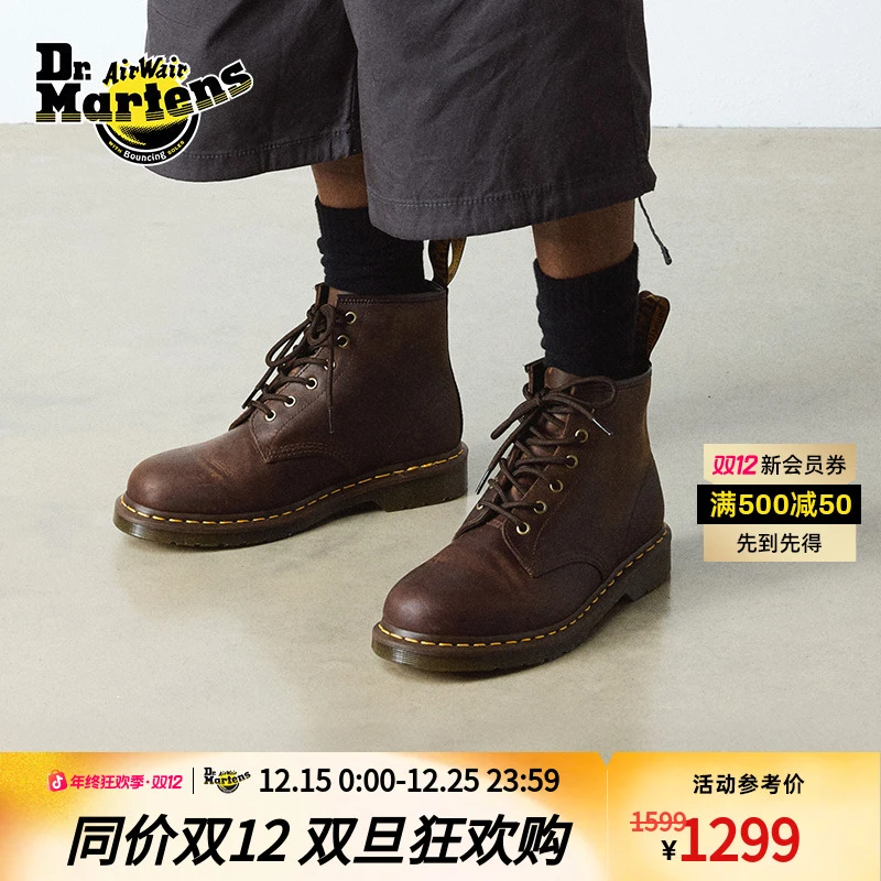 马丁博士 101男女冬舒适百搭疯马皮琥珀流光短靴马丁靴27761201