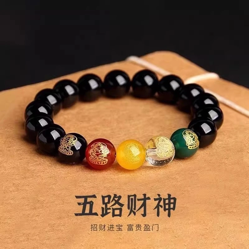 2025年五路财神手串手链天然黑白黄绿红玛瑙手串DIY