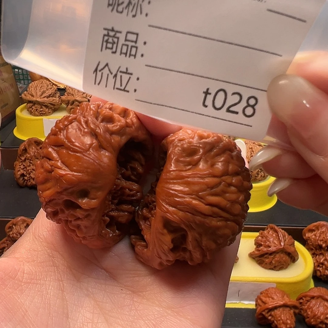 文玩核桃手把件聚宝盆