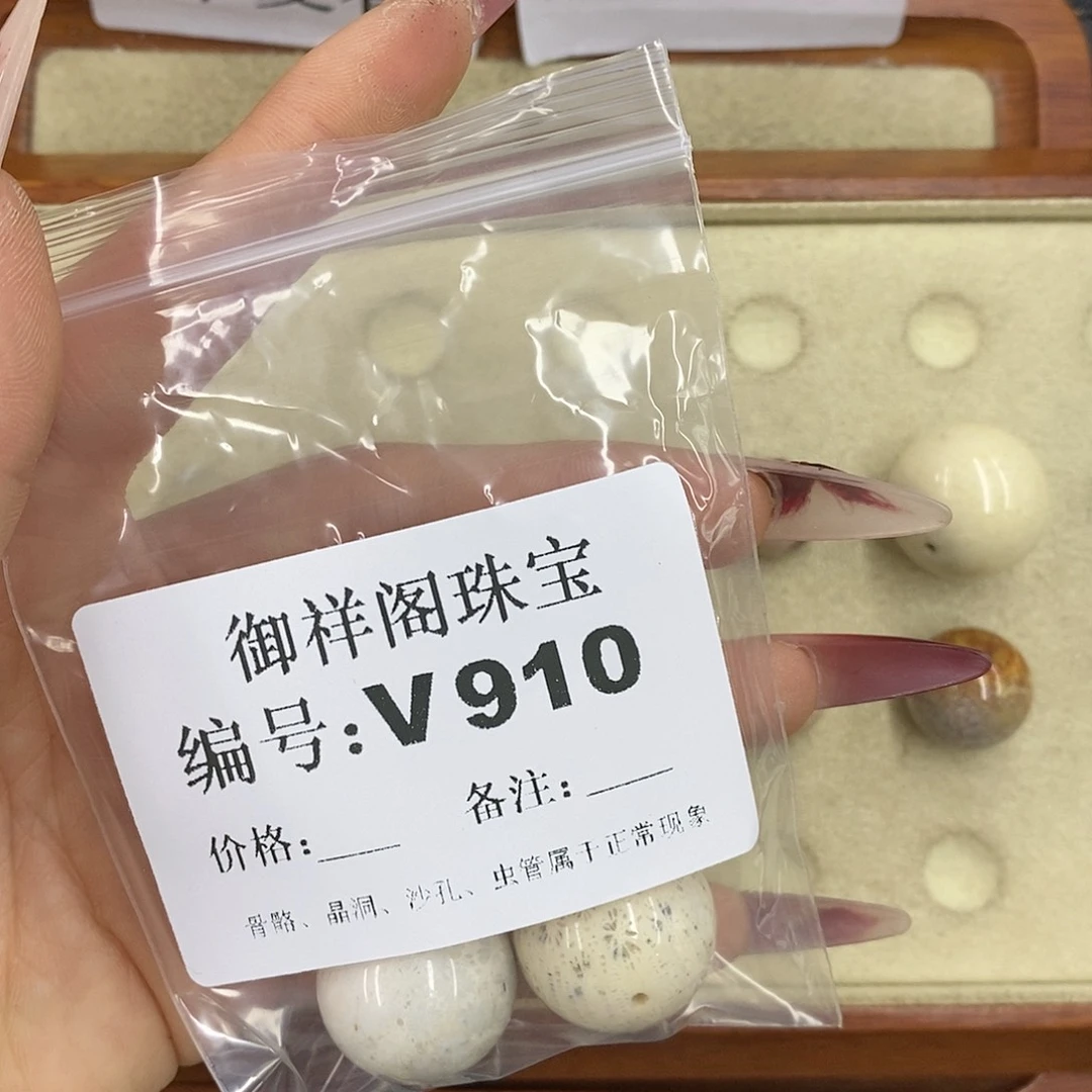 硅化珊瑚（珊瑚玉）颈饰未镶嵌可**?