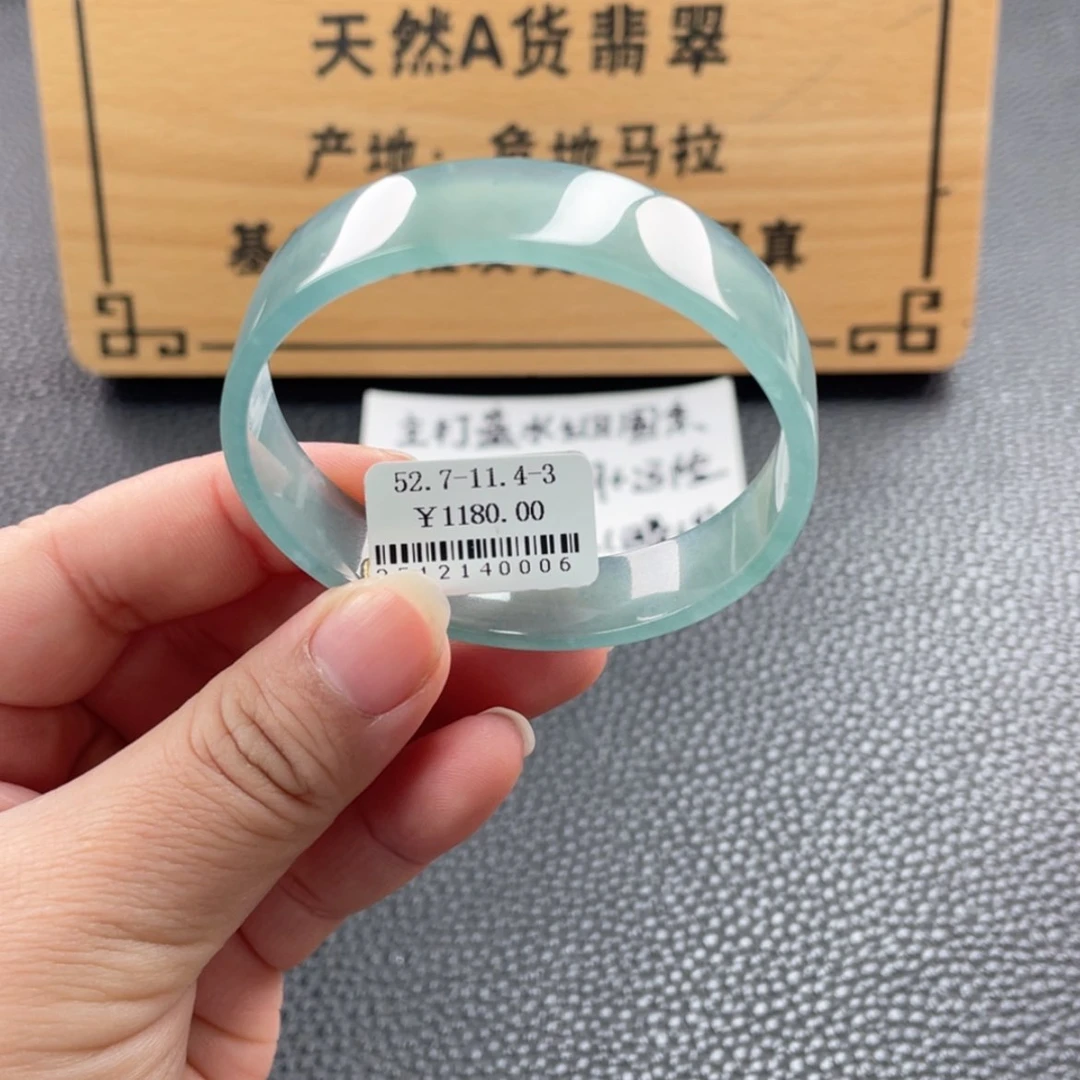 【闪购商品】未镶嵌手镯翡翠手镯