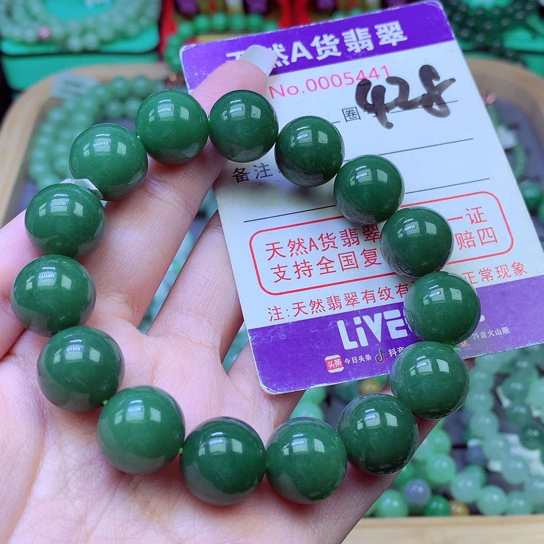 毛衣链未镶嵌翡翠14.6