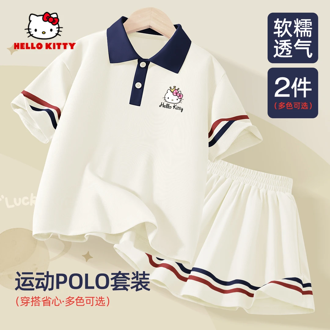 【冰感速干】HelloKitty女童POLO裙套装2025新款夏装织带短袖短裙