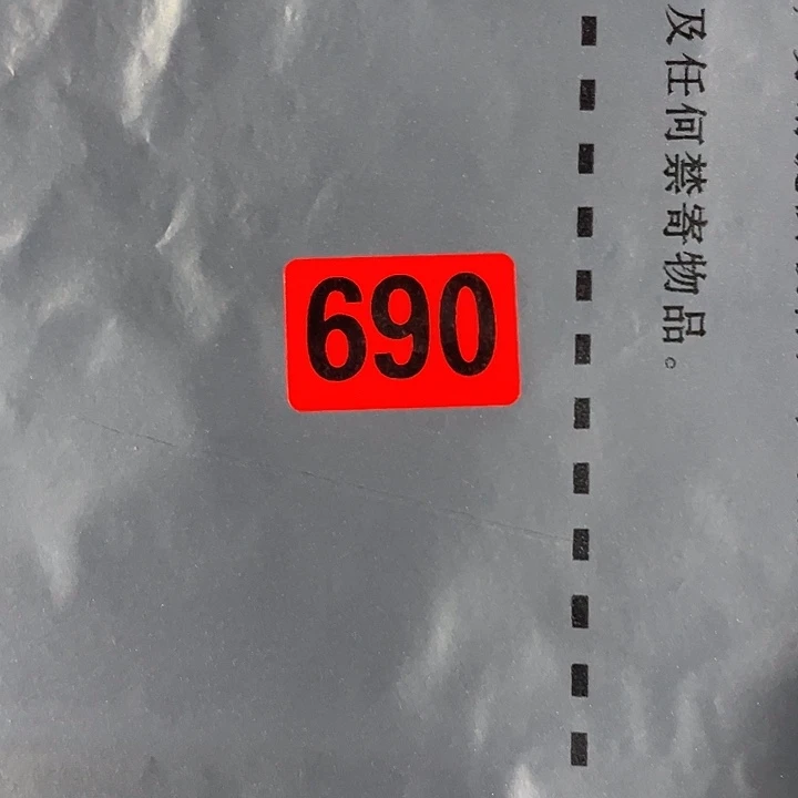 浪***乙民俗文化研究中心