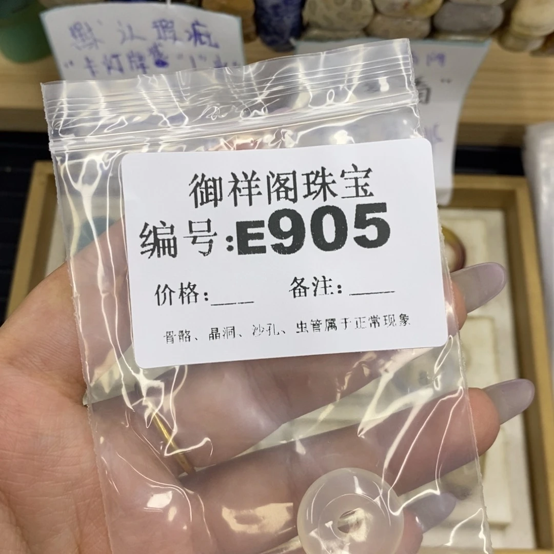合金硅化珊瑚戒指一**条