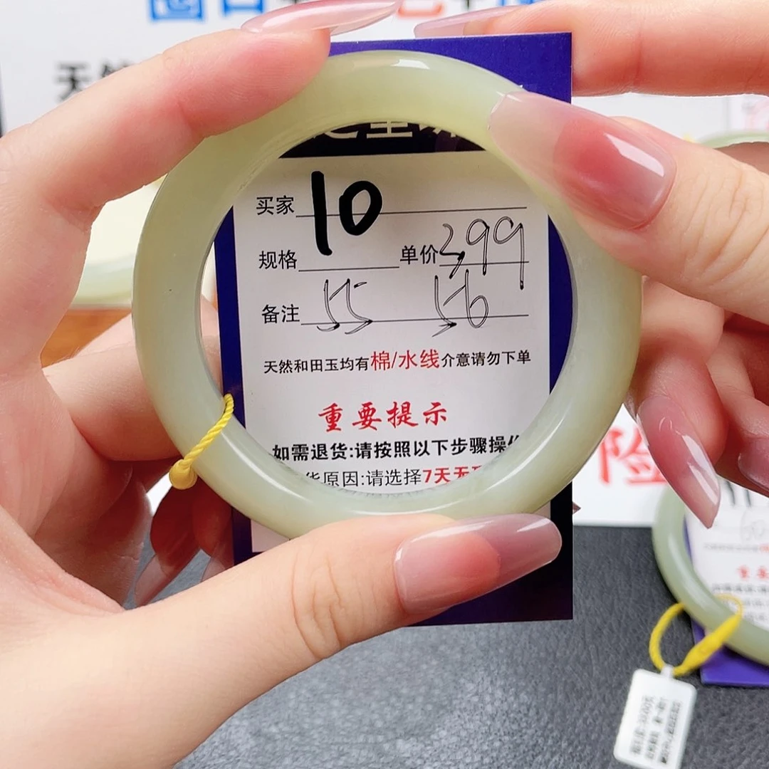 未镶嵌手镯和田玉