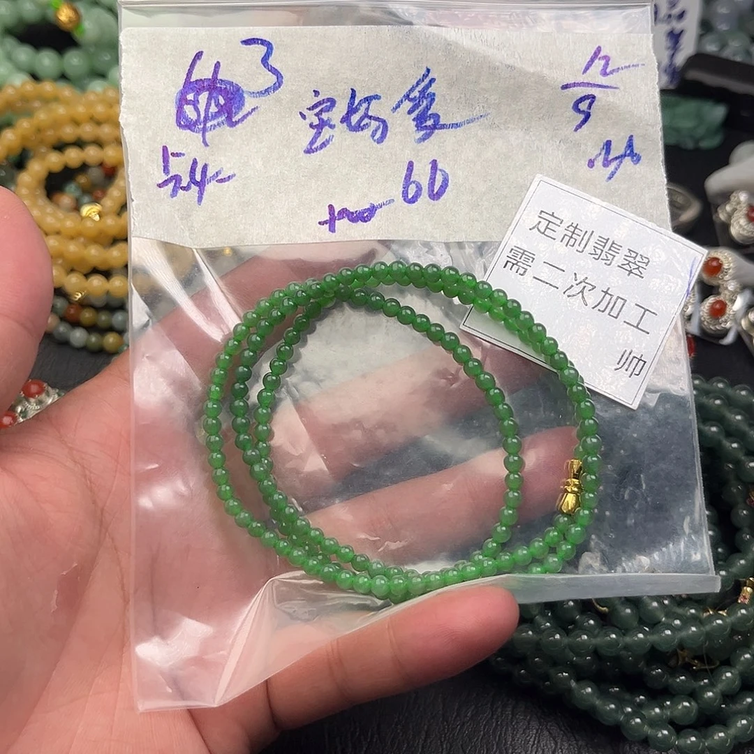 宝***糖未镶嵌定制翡翠翡翠