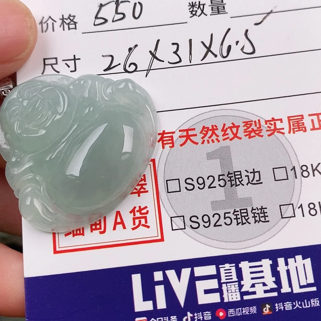 颈饰银S925镶嵌翡翠